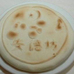 艷貓面食 天然本味，初級農產品的匠心呈現
