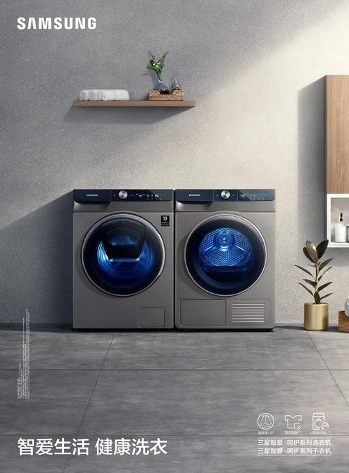 三星家電獻禮母親節 以智能科技，守護每一份藏在細節里的愛