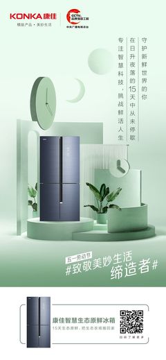 精準掌控 智慧生活——現(xiàn)代家電中的精密儀表藝術(shù)